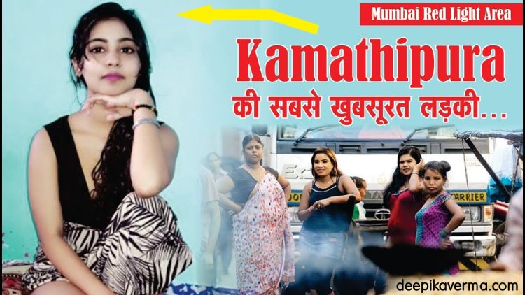 Red Light Areas in Mumbai